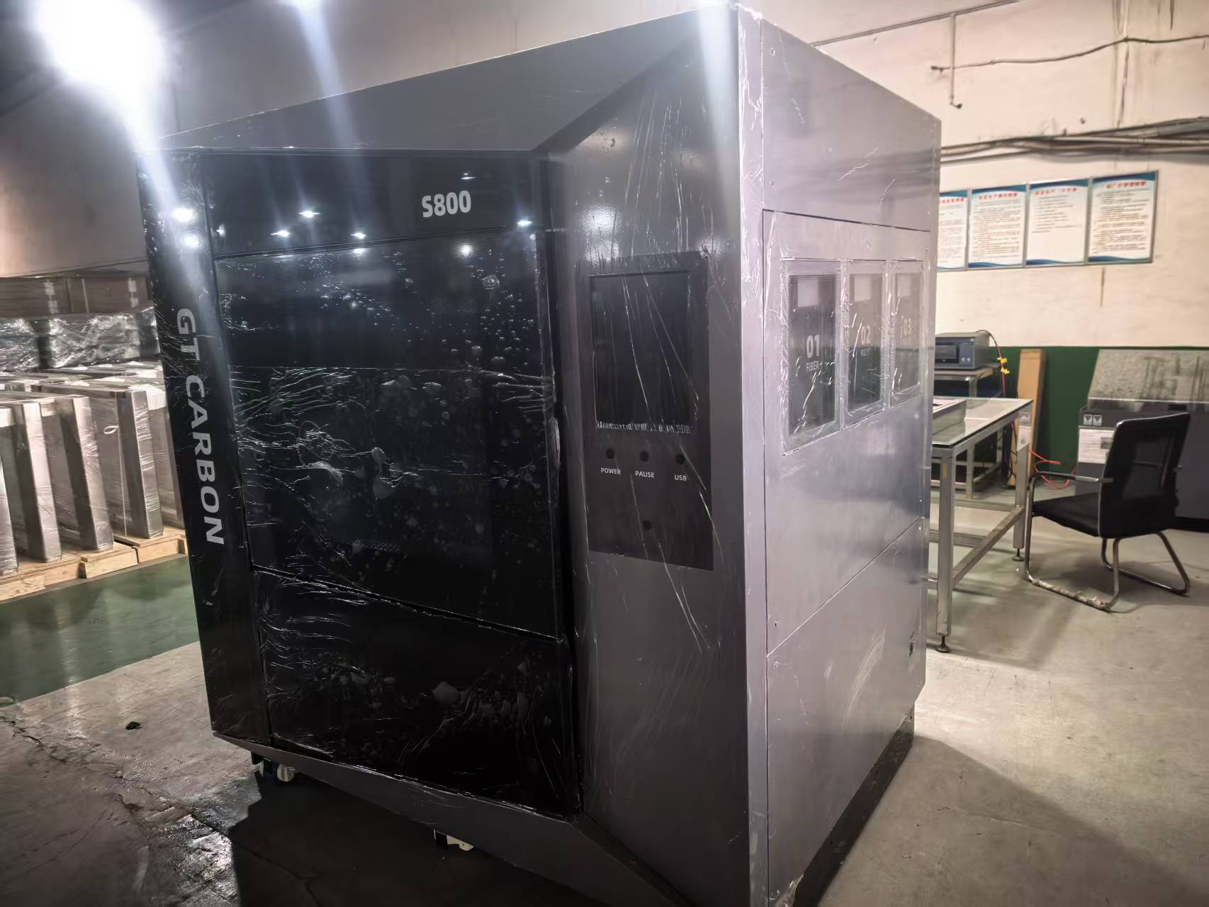 实验仪器设备外壳